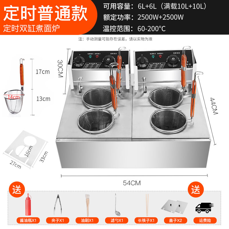 Commercial Desktop 81 Electric Heating Pasta Cooker Donut Fryer Machine ...