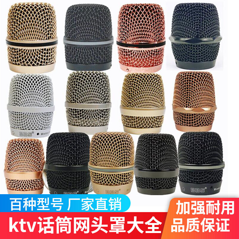  5pcs Microphone Protective Case BBS U- mic handle sleeve  silicone microphone protection wireless mics wireless microphone mic handle  cover silicone mic handle sleeve Mic Sleeve : Musical Instruments