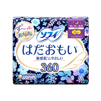 Unicharm | Night Sensitive Absorbent Sanitary Pads