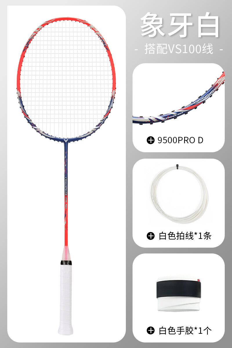 Victor Victor Victory Badminton Racket 9500pro Full Carbon Fiber Ultra ...