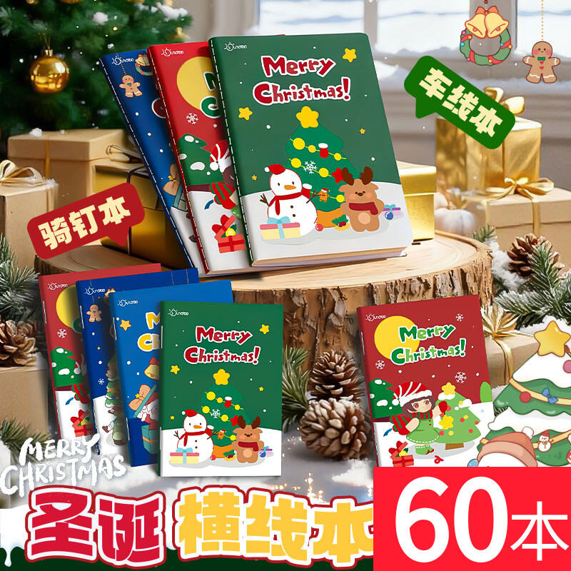 Creative Children's Stationery Small Gifts Kindergarten Primary School Christmas Prizes Practical Class Awards Line Books Presyo  1,252 Piso*Libreng Shipping
