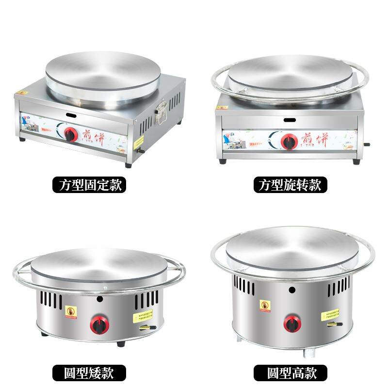 Griddle Stall Commercial Shandong Coarse Grains Pancake Rolled with