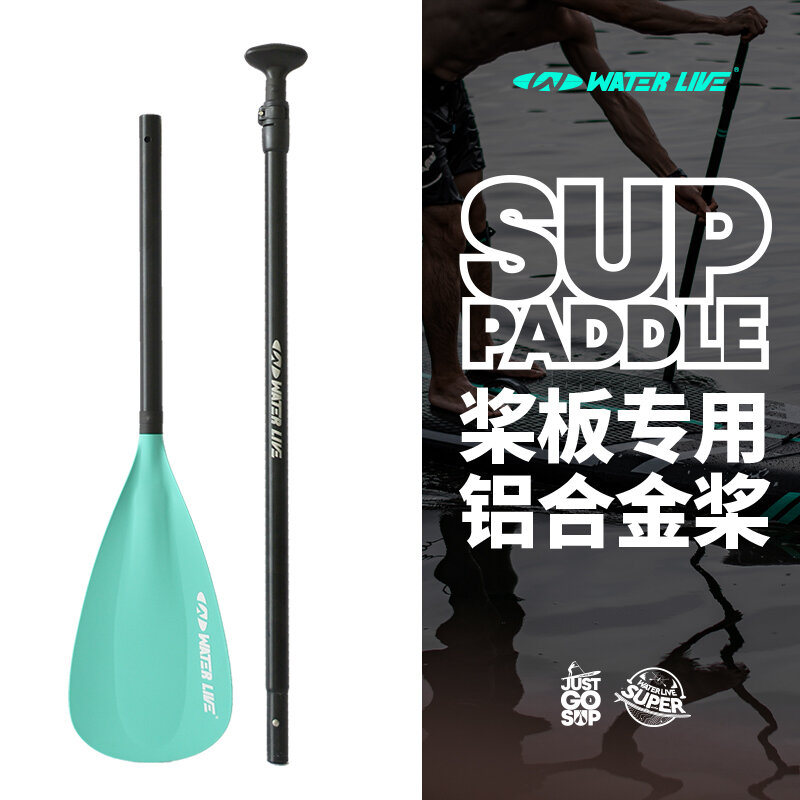 Waterlife Stand up Paddle Board Aluminum Oar Three Sections Children Specialized Surfing Board Outdoor Camping Travel Gear Presyo  3,414 Piso*Libreng Shipping
