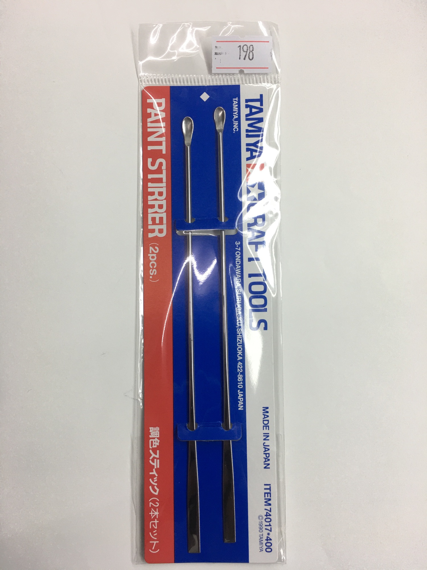 Tamiya 74017 Paint Stirrer (2)