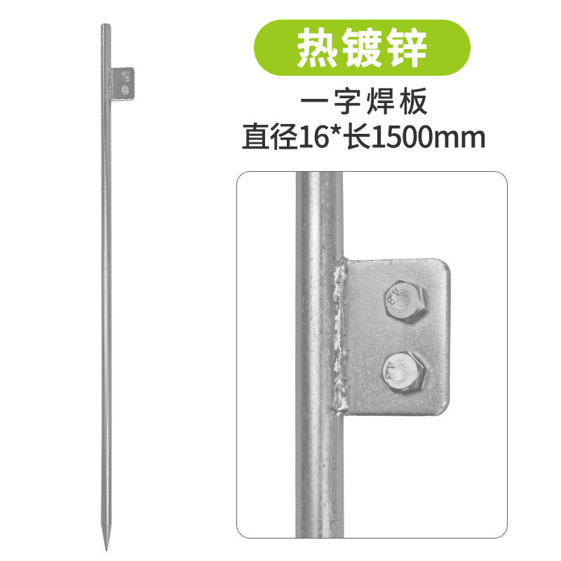 Column Grounding Rod Household Electric Grounding Rod Construction Insulation Durable ...