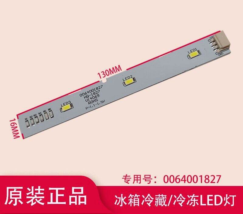 Suitable for Haier Door Refrigerator Refrigeration Lamp Frozen LED