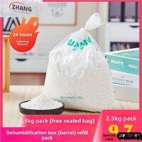 BEAUTISKY | Aromatic Dehumidifier Lavender Large Granules