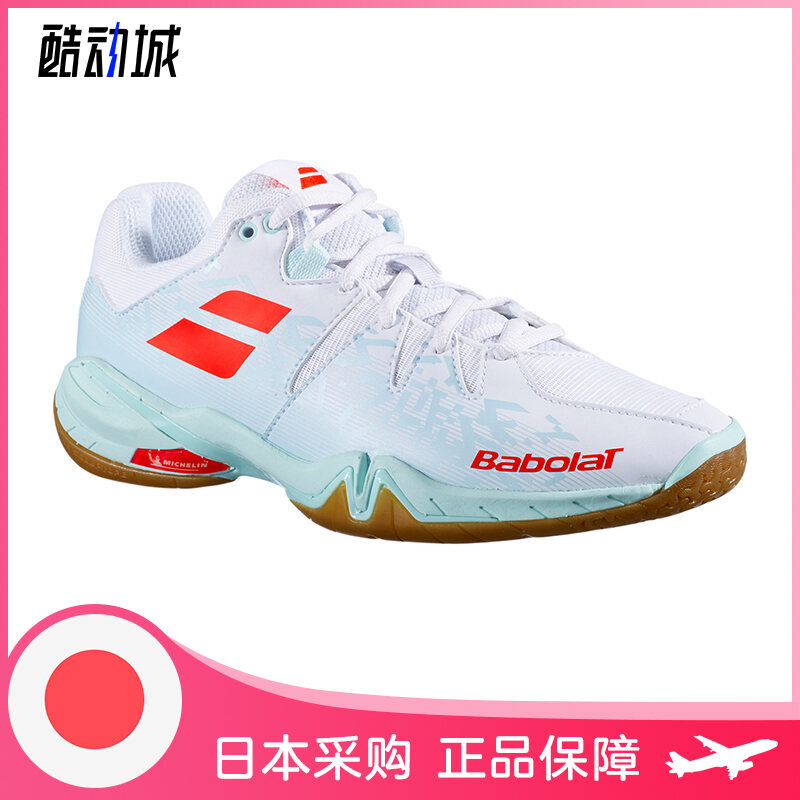 Shop Babolat Badminton Shoes with great discounts and prices