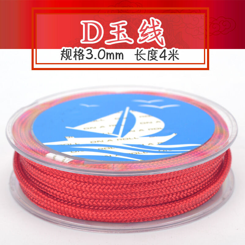 Uxcell Nylon Home DIY Craft Braided Chinese Knot Bracelet Cord String Rope 110 Yards Red