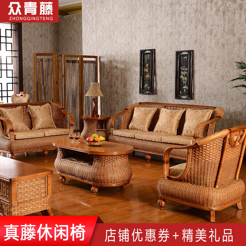 Small rattan outlet couch