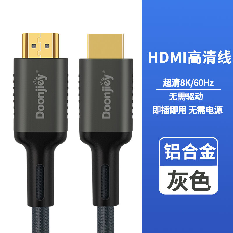 HDMI HighDefinition Cable Version 2.1 8K Connection ComputerTV