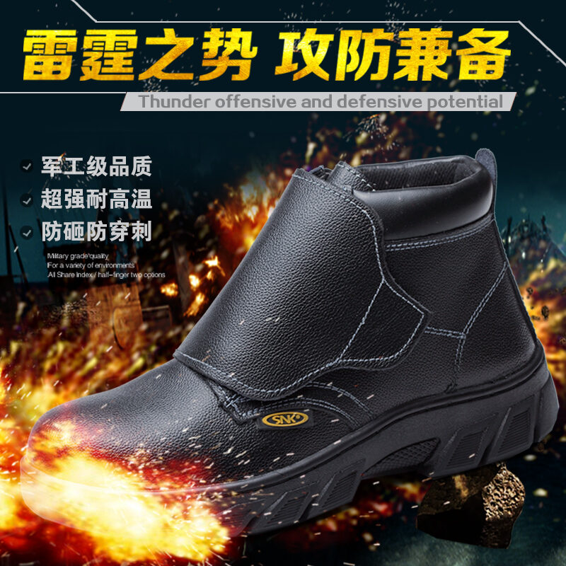 Breathable Steel Toe Safety Shoes for Men, Brand X