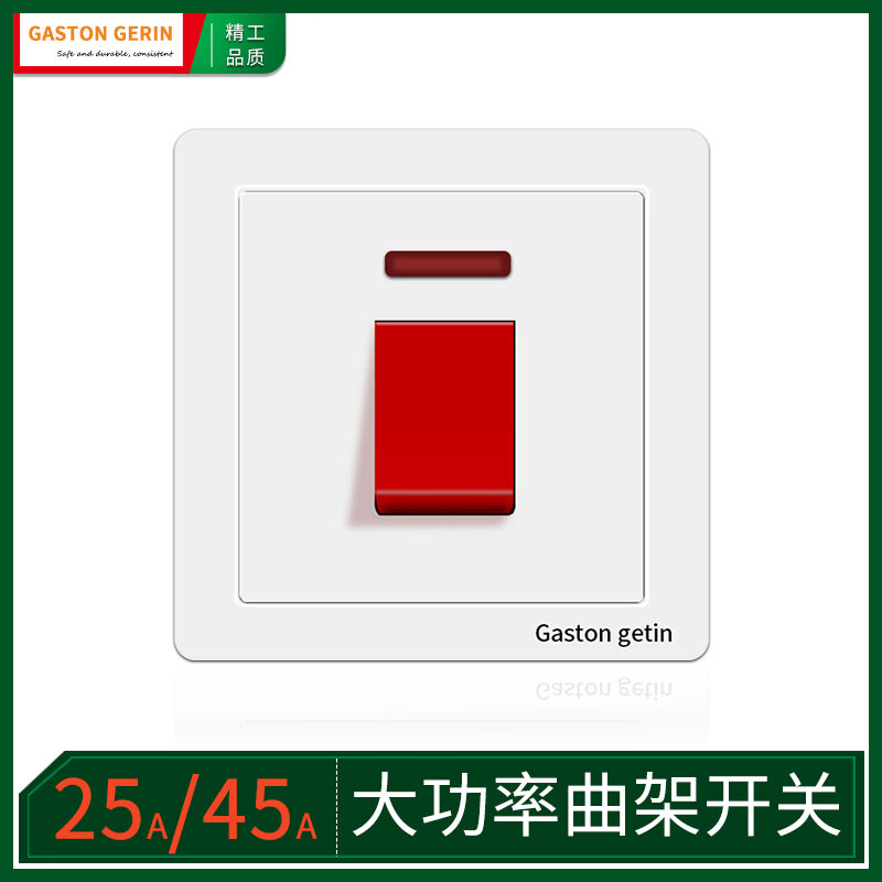 Curved Frame Switch with Indicator Light 25A HighPower Water Heater