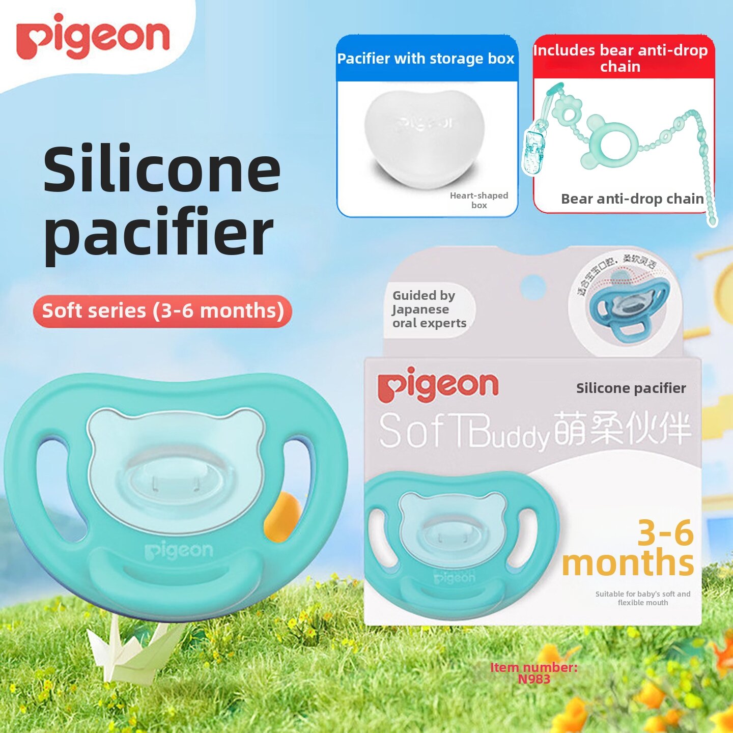Pigeon | Pacifier Soothing Teether Anti-colic 0-36 Months+