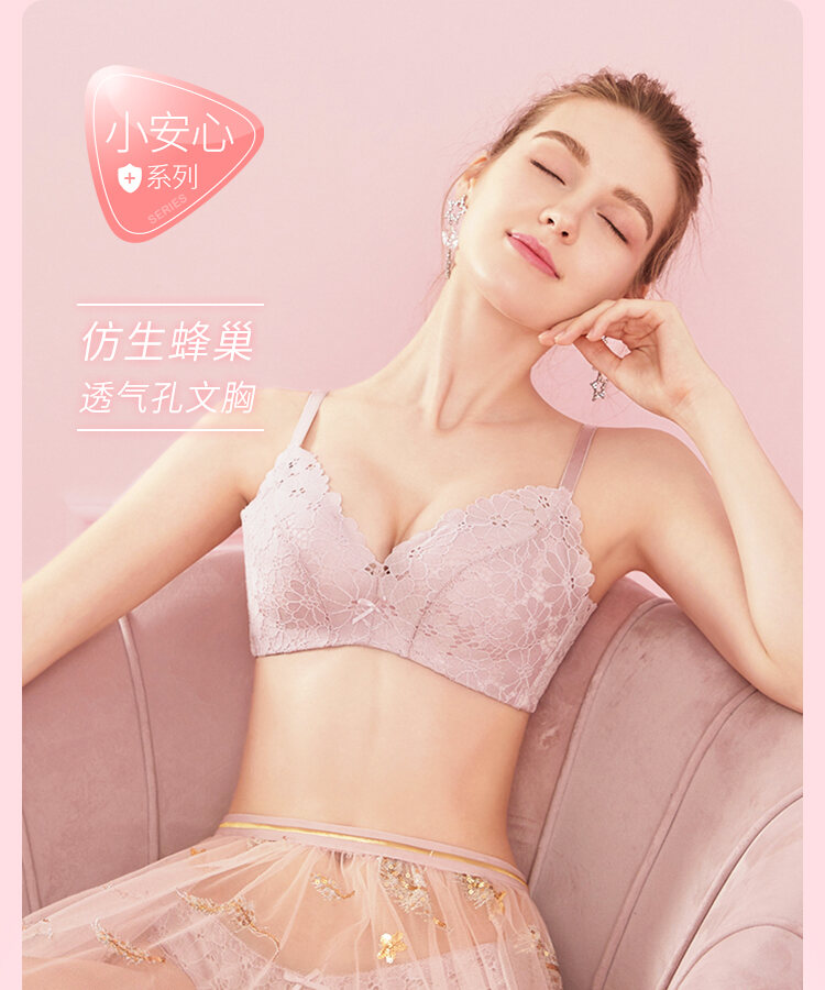 Cosmo Lady Brand Underwear Women's Genuine Counter Flagship