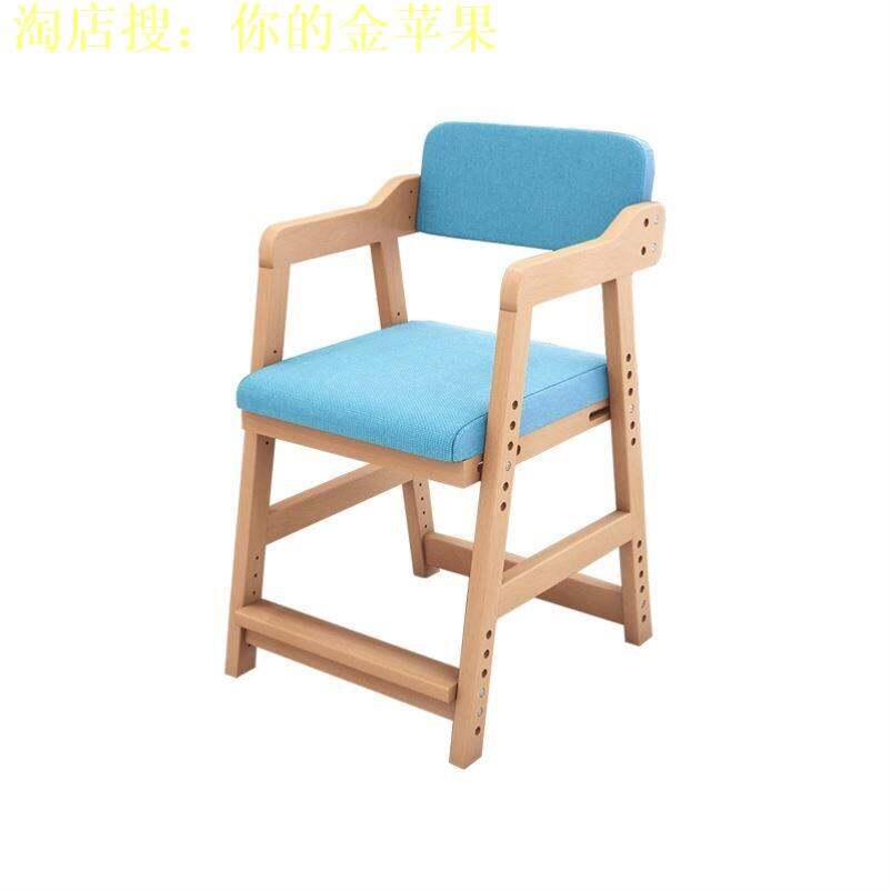 Children's Solid Wood Study Chair Adjustable Back Chair Elementary