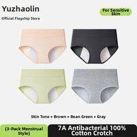Yuzhaolin | Antibacterial Leak-Prevention Underwear for Menstrual Periods