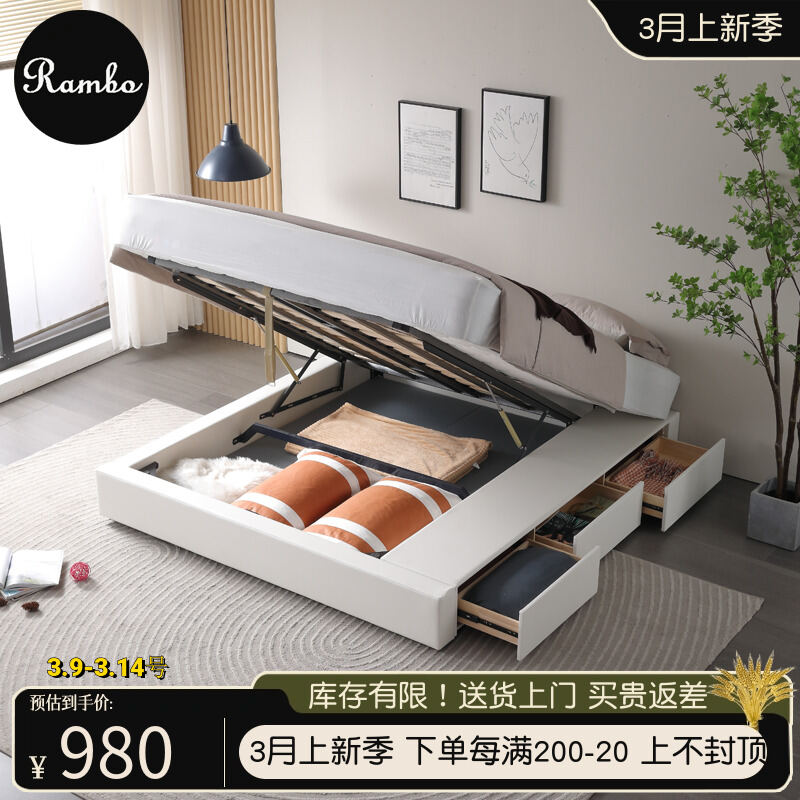 Solid Wood Bed without Bedside Frame Tatami Bed Frame Drawer Box Storage Cream Style Modern