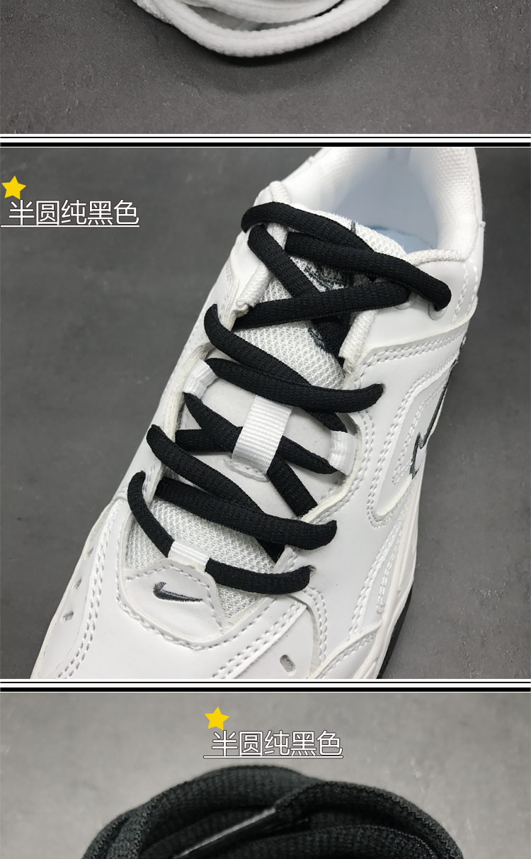 Suitable for Tebu AJ2 Anta Li Ning Shoelace round Flat Casual White Shoes  Basketball Shoes Running Shoes Shoelace