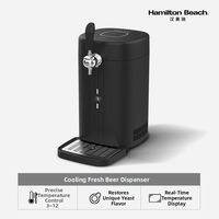 Hamilton Beach | Home Brewed Beer Machine All-in-One Cooling and Dispensing