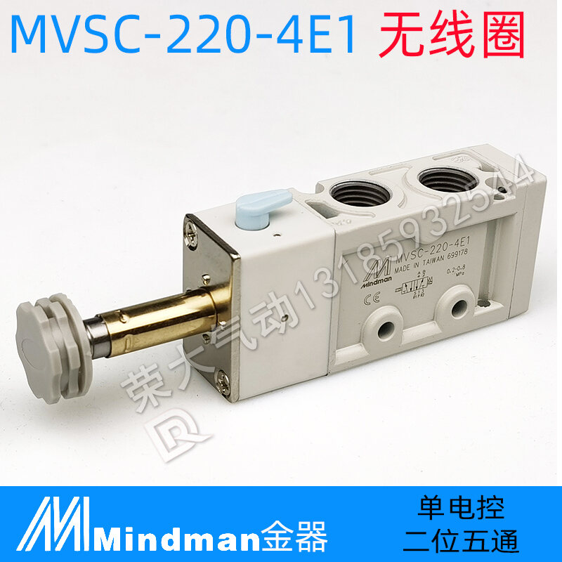 Original White New Gold Mindman Solenoid Valve MVSC-220-4E1 4e2 Two ...