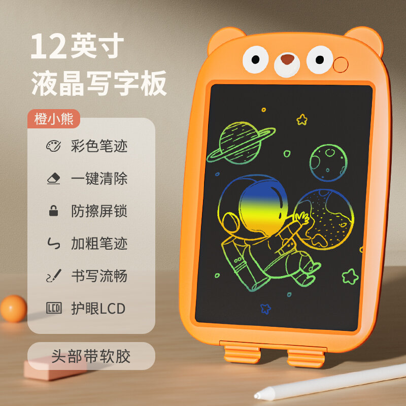 YUERBAO | Electronic Erasable Writing Board