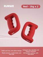 Runwe | Fitness Training Dumbbell 1kg