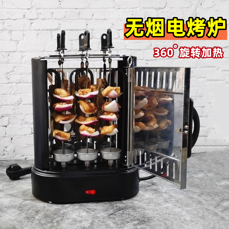 Automatic Rotating Smokeless BBQ Grill Machine Indoor Small Charcoal ...