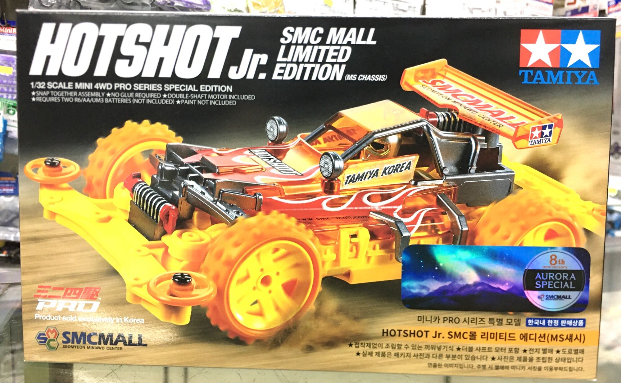 Tamiya Korea Mini Wd Hotshot Jr Smc Mall Limited Edition Aurora Special Orange Lazada