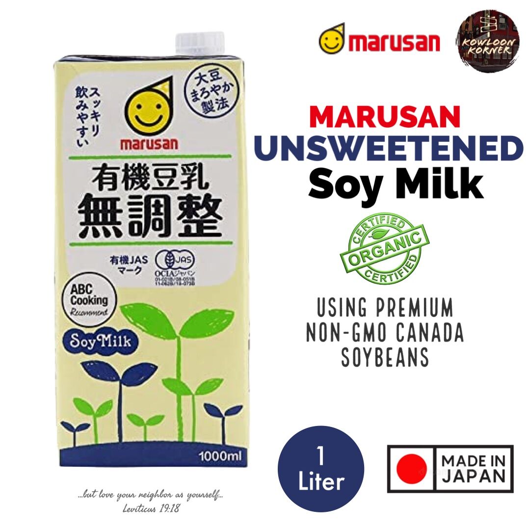 [Japan No. 1] Marusan Premium Soy Milk Unsweetened 200ml or 1L Vegan