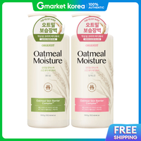 On the Body | On the Body Organist Oatmeal Body Wash 1kg (Clean Soap 1Pc + Deep Musk 1Pc) - Direct from