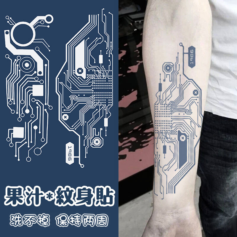 Circuit Board Digital Theme Sleeve Tattoo Stock Vector Royalty Free  1284534034  Shutterstock