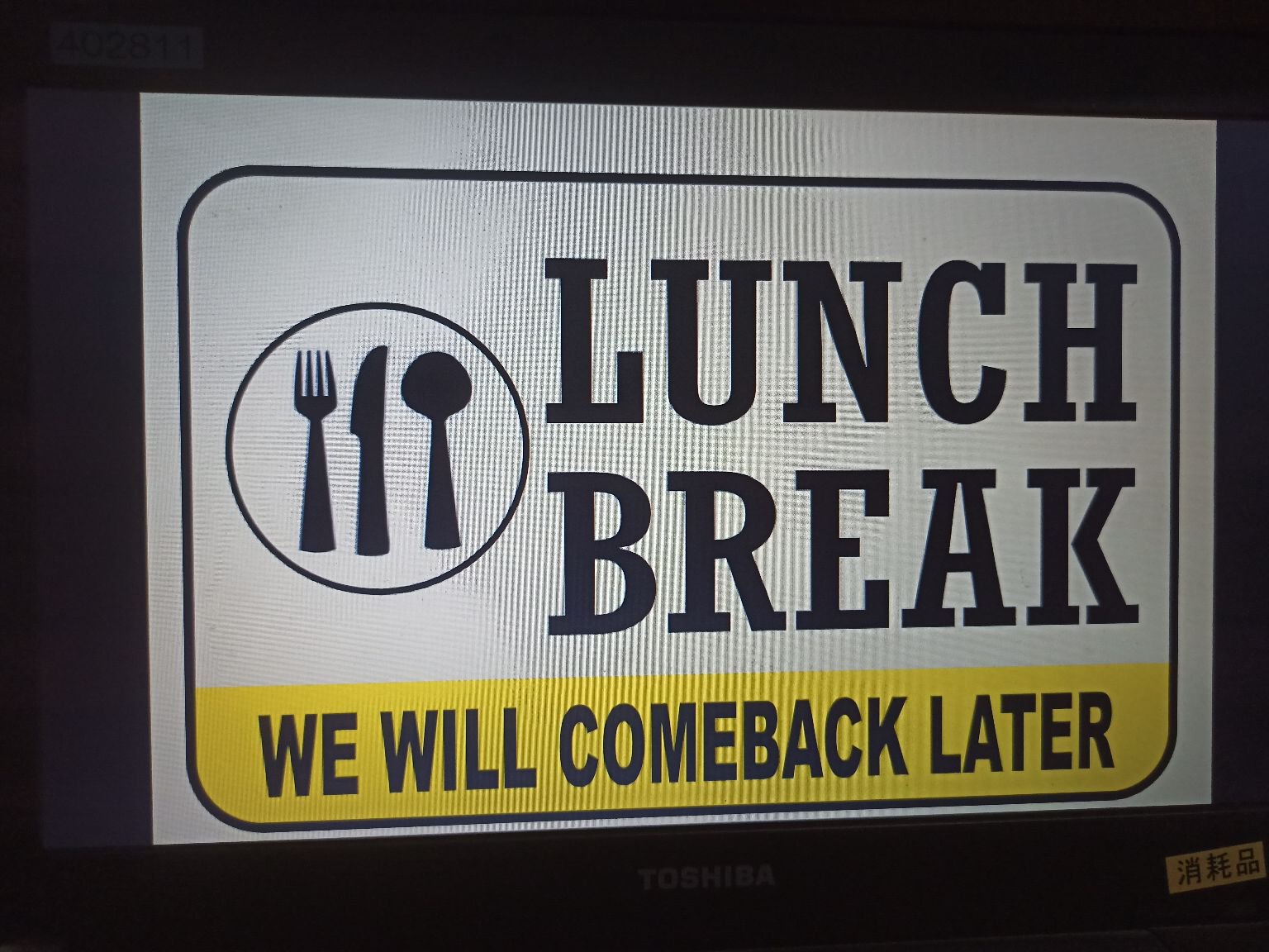 Lunch Break Signage PVC Plastic Like ID 7 8x11 Inches For Gates 