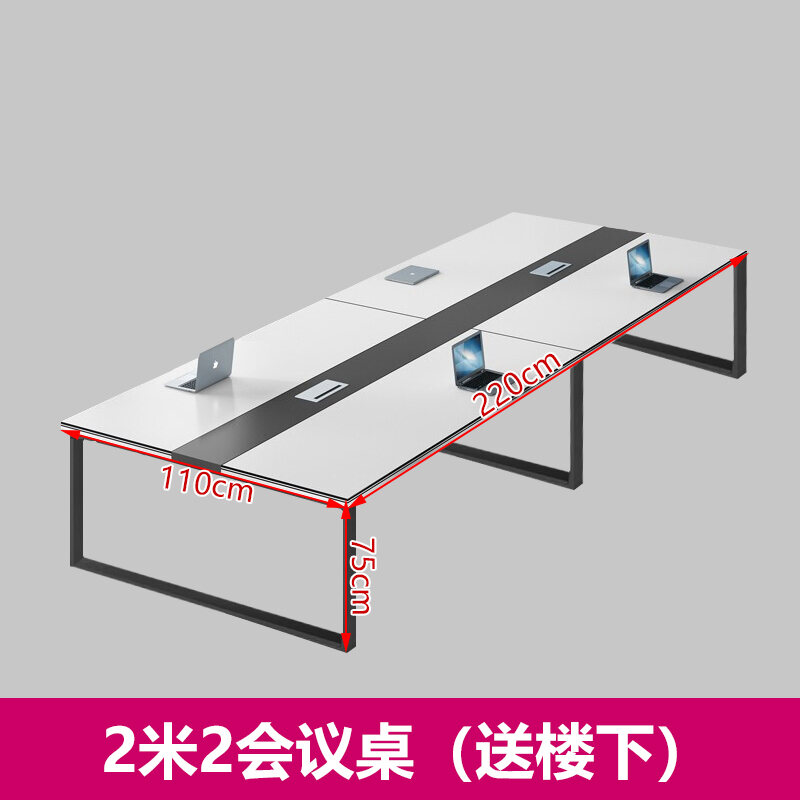 Office Furniture Conference Table Simple Modern Long Training Computer Table MultiPerson