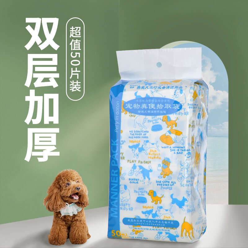 Pet Dog Poop Bag out Poop Shovel Shit Device Dog Poop Pick up Dog Poop