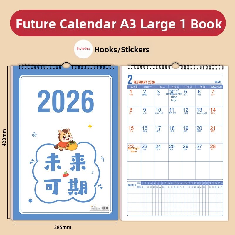 JIELI | Self-discipline Creative Wall Calendar 2026