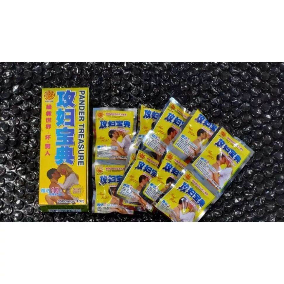 New and Original Pander Treasure 10pcs /box (Effective enhancer for Men Improves Performance Boost. Private Packaging. 