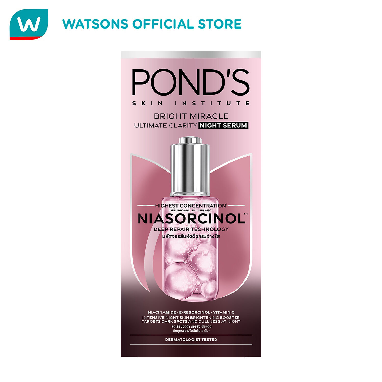 Ponds Bright Miracle Night Serum 30g