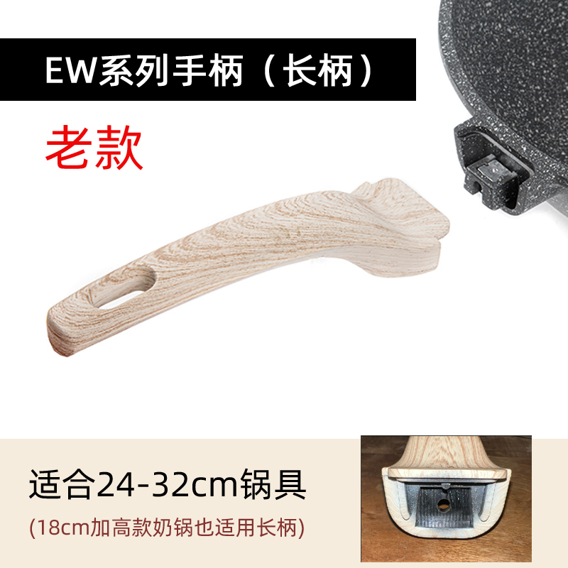Carot Pot Handle Handle Accessories Carote Pot Handle Wok Miji90s Frying  Pan Cover Button EW Side Ear Handle