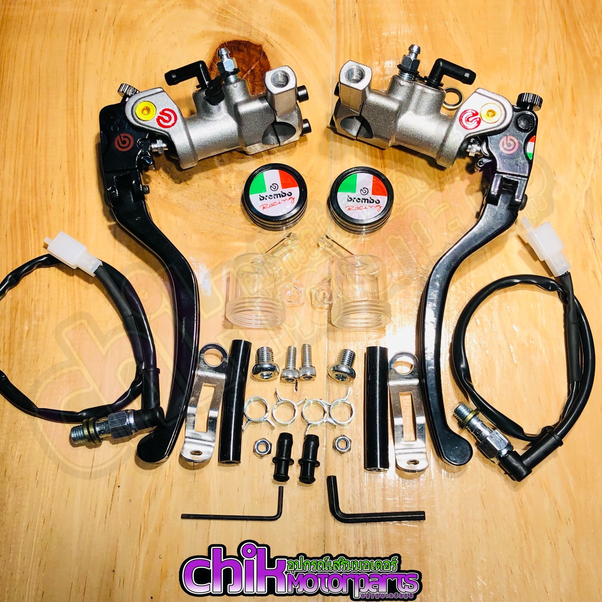 Brenbo P19 Master Lever Set Dual Tank Lever Set w/ Brake Switch for Nmax / PCX / ADV