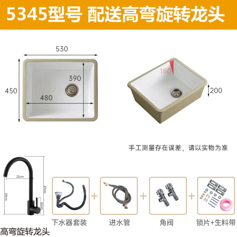 Balcony Square Dropin Sink Small Size Vertical Embedded Ceramic Wash