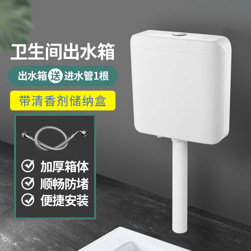 Submarine Flushing Cistern Toilet Squat Toilet Household Potty Chair ...