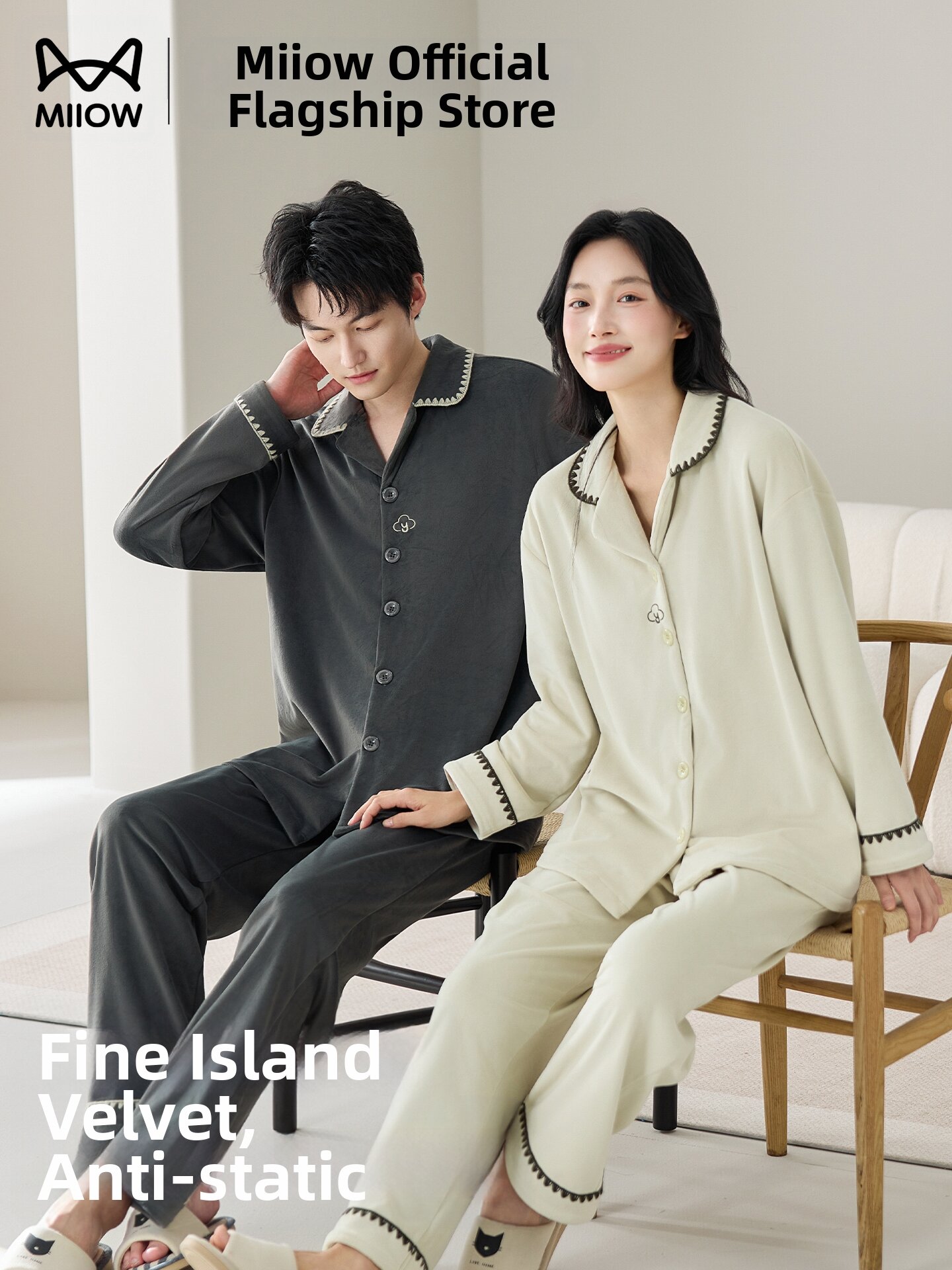 MiiOW | Women's 2025 New Autumn/Winter Set of Island Velvet Long Sleeve Open Cardigan Sleepwear for Home Wear Presyo 1,668 Piso*Libreng Shipping
