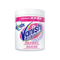 Whitening Stain Remover Powder