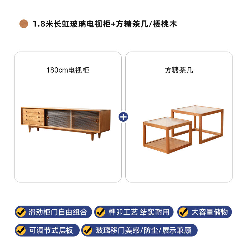 C Position Audio Cherry Wood Modern Minimalist Japanese