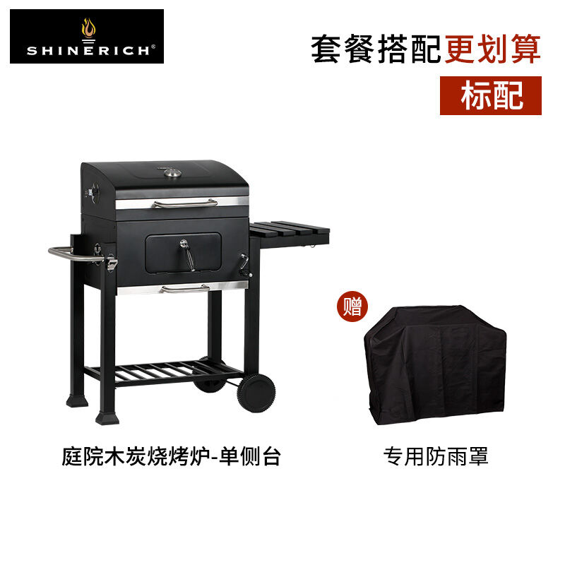 Large Barbecue Grill Household Charcoal Villa Courtyard Barbecue Stove