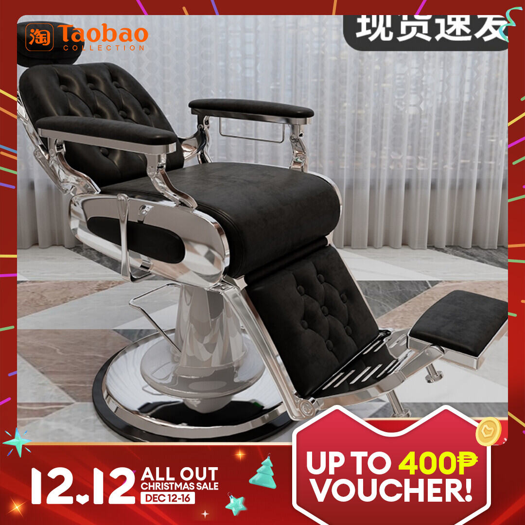 Barber chair 2025 for sale lazada