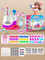 YUXI | Girls Pop Ball Toy 6+ Years