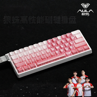 AULA | Magnetic RT Valorant E-sports Hot-swappable Wired Mechanical Keyboard