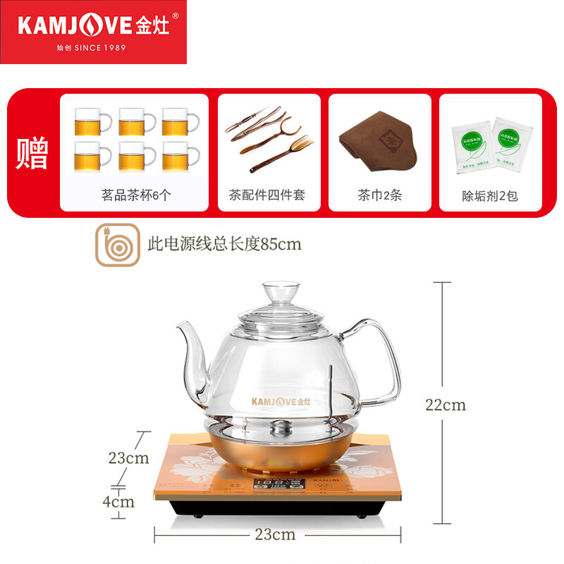 Kamjove H7 Automatic Glass Water Boiling Electric Kettle Bottom Water